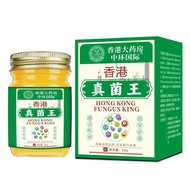 [Ready Stock] Big Pharmacy Fungus King WJG