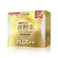 【Simply新普利】薑黃PLUS夜間代謝酵素錠 (80錠/盒)