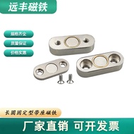 Seiko☼Long Round Fixed Type with Holder Magnet BMG01/BMG06/BMG11/BMG16/BMG21-A10/A13/A16