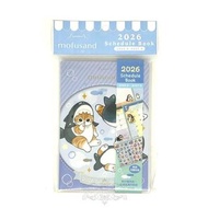MOFUSAND 貓貓 貓咪 貓仔 小貓 鯊魚貓 2026年 SCHEDULE BOOK 手帳 記事簿 筆記本 記事本 筆記簿 香港假期