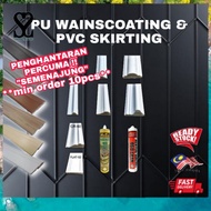 WAINSCOATING &amp; SKIRTING  PU/PVC Solid 2.4Meter/8Kaki FREE SHIPPING Frame Doorcasing Border Glue Sealant Wainscoting