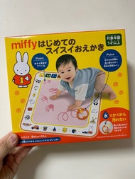 (全新)日本🇯🇵Miffy 繪圖神奇水畫布