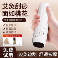 Bianshi moxibustion stick moxibustion warm moxibustion cuppi砭石艾灸棒艾灸温灸拔罐刮痧一体按摩器精油按摩舒适便携刮灸全身4.9.4