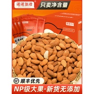 Badanmu Nuts Tonsels Badamu Official Flagship Store Batamu American Big Almonds Original Flavor Xinj