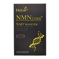 Hadai NMN 21000 60粒