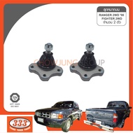 ลูกหมากปีกนกบน 333 - MAZDA B2500 MAGNUM THUNDER FIGHTER RANGER BT50 4×2 4×4 MARATHON (1 กล่อง 2 ตัว)