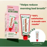 EUTHYMOL Original Toothpaste 106g + Extra 20g (Special Value Pack)