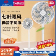 [48H Shipping]Midea Electric Fan Floor Fan Stand Dual-Use Household Large Wind Energy-Saving Wide Angle Shaking Head FanSAF30AC UKSG