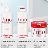 Shiseido Japan Fino Premium Touch Hair Shampoo Hair Conditioner Hair Mask Treatment Essence