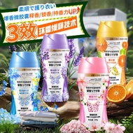 Huanxin Protective Clothing Plant Fragrance Fragrance Fragrance Beads Clothes Laundry Household Long