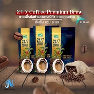 ( 3 ห่อ ) กาแฟ 24/7 Coffee Premium Brew ช่วยบำรุงสายตา บำรุงสมอง เสริมสร้างภูมิคุ้มกัน ชะลอวัย บำรุง