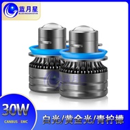 Lampu Kabus LED Kereta Lampu Kabus Kuning Lemon Kanta Kecil Mentol LED H11 9005 Lampu Kabus Laser Ca