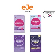 [MelaMate] Plant-Based Melatonin (4 types)