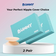 𝐁𝐔𝐍𝐍𝐘 𝐍𝐢𝐩𝐩𝐥𝐞 𝐂𝐨𝐯𝐞𝐫 Nubra | 8CM Silicone Skin Bra | Seamless Waterproof A-C Cup (2 Pair)