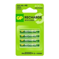 GP 超霸 - 1000MAH AA充電池4粒裝