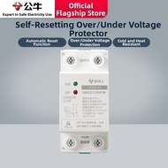 Bull | Auto-reset Over/Under Voltage Protector 1PN40A 63A