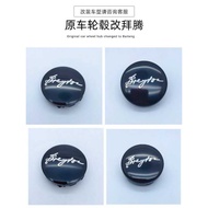 Suitable for Original Car Wheel Modified Wheel Hub Modified Wheel Hub Cap Modified Wheel Hub Cap Tir