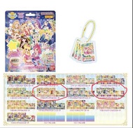偶像活動閃卡掛飾一套 浴球盲盒 12星座系列 星座禮服