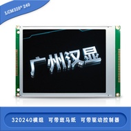 5.7Inch320*240LCD module industrial-grade LCD screen LCD LCD display module can be equipped with a c