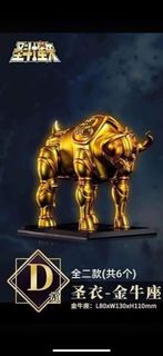 聖鬥士星矢 第六彈 一番賞 D1賞