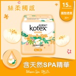 Kotex 高潔絲 Blossom Spa透氣護墊梔子花普通裝25片