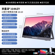 จอภาพสัมผัสพกพา 4K 144Hz