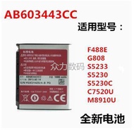 Suitable for Samsung F488E S5230C G808 Mobile Phone Electric Board S5233 S5230 AB603443CC Battery