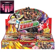 Duel Masters TCG DMRP-17 Ohrai-hen Expansion Pack #1: Osei Densetsu Chokudo BOX