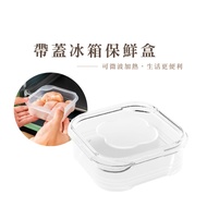 Freezer Freezer Fresh-keeping Box Fresh-keeping Box Freezer Box Frozen Meat Box Sealed Fresh-keeping