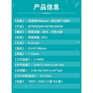 Millipore millipore Polycarbonate PC Surface Filter Membrane GTTP04700/2500/09030 0.2 um