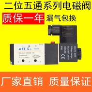 Yadeke Type Solenoid Valve 4V210-08 4V210-06 4V21008B 4V21008A 4V21006B C