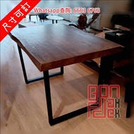 原始風 美式西部實木枱 書枱/寫字枱/辦公桌/餐枱/飯枱 都夠晒型 (松木) Solid Pine Wood + Metal Frame Long Table 實木+鐵藝 板厚 5cm/8cm [尺寸