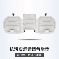 เบาะนั่งรถยนต์ CHANGAN DEEPAL E07 A07 A05 Q05 เบาะนั่งรถยนต์แบบสี่ฤดู สินค้าภายในรถยนต์