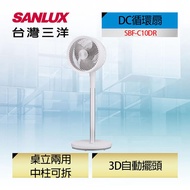 SANLUX台灣三洋10吋桌立二用DC智慧循環扇 SBF-C10DR_廠商直送