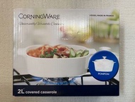 全新康寧鍋 Corning Ware 2L made in France