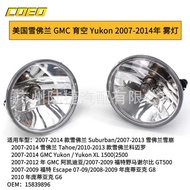 Suitable for American GMC Yukon Yukon 27-2014 Fog Light Front Bumper Light White1583989