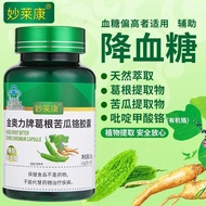 5 Bottles of 300 Capsules of Bitter Gourd Ginseng Bitter Gourd Chromium Capsules Auxiliary Blood-Red