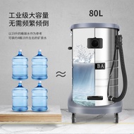 Household Cars Industrial Car Wash High-Power Factory Use Beauty Vacuum Cleaner Special Use for Crac