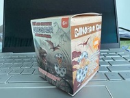 恐龍蛋/ 恐龍化石考古玩具 Dinosaur Fossil DIY 小朋友禮物