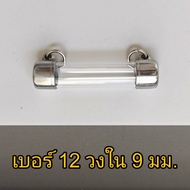 NB12 Takrud Frame No. 12 Tube 2- 20cm Long Horizontal Side Cover Stainless Steel Casing With Clear A