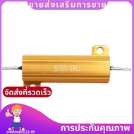 Screw Tab Wirewound Aluminium Resistor 1 Ohm 5% 50 Watt .coolmall123th