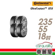 『車麗屋』【Continental 德國馬牌】UC6-235/55/18吋 104W 舒適操控型