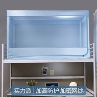 Single Bed Mosquito Net 0.9 m1.2m Bedroom Bed Bed Universal Dormitory with Bracket Bed Student xyt U