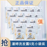 Pantene Shampoo 5g Sachets Packet Shampoo Supermarket Convenience Store Hotel Hotel Bathhouse Dispos