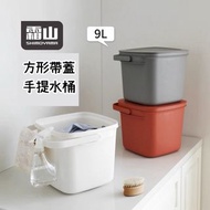 日本方形帶蓋水桶-浴室儲水桶洗衣桶家用手提收納桶洗車桶塑料桶(U2965)