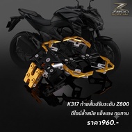 Short Tail Can Be Decorated Z800