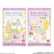 Sumikko Gurashi Collection Card Gummy Vol.6 Box (20 Packs)