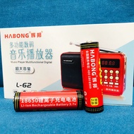 power window☄❄HABONG/huibang radio card small speaker original 18650 lithium battery singing machine rechargeable1