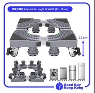 洗衣機底座/移動置物架(4輪+8腳, 雙管, 灰) Washing Machine Stand Base/Trolley Base(4 Wheels+8 Legs, Double-Pipe, Grey