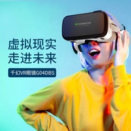 New Style G04BS Bluetooth VR Glasses Virtual Reality Glasses XRMR Thousand Phantom XR BOX Factory